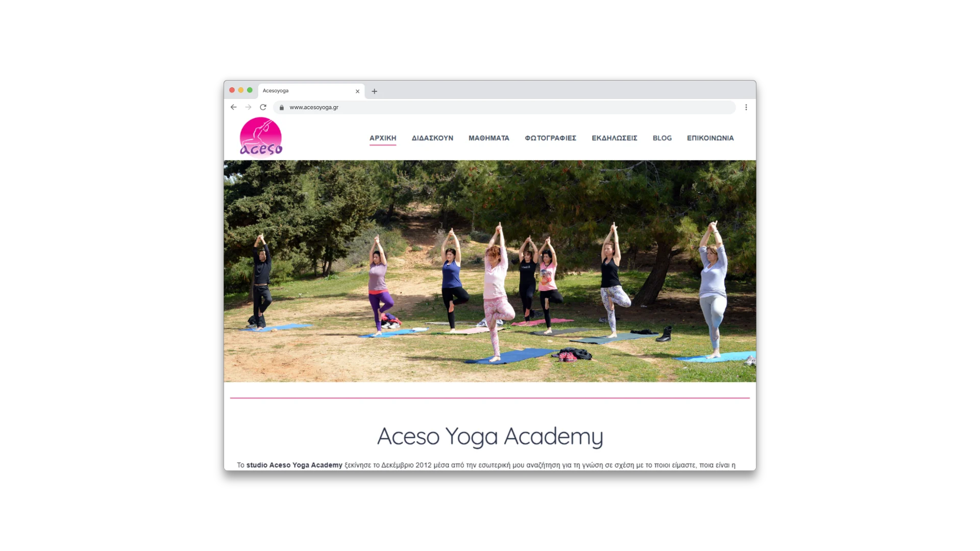 Aceso Yoga academy Μαθήματα Hatha Aerial Gentle γιόγκα στα Χανιά acesoyoga.gr main