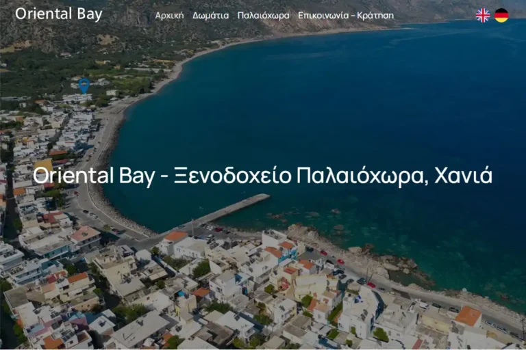 Oriental Bay Ξενοδοχείο στην Παλαιόχωρα Χανιά Κρήτη www.orientalbay.gr 1