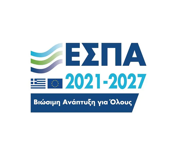 Εσπα 2021 -2027